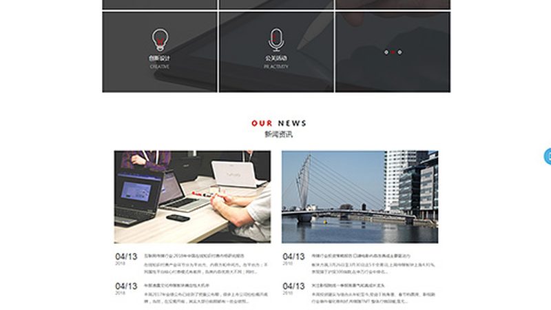 中小企业品牌全案策划：流程解析与关键要素