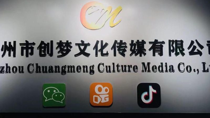 注册传媒公司资金多少合适
