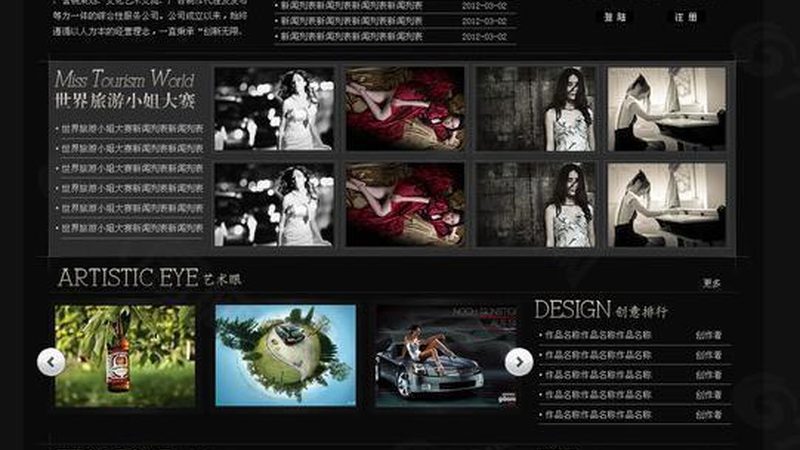 手机短视频参数设置：揭秘影响画质与传播力的关键因素**