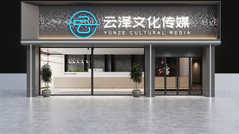 文化传媒公司怎么选靠谱合作