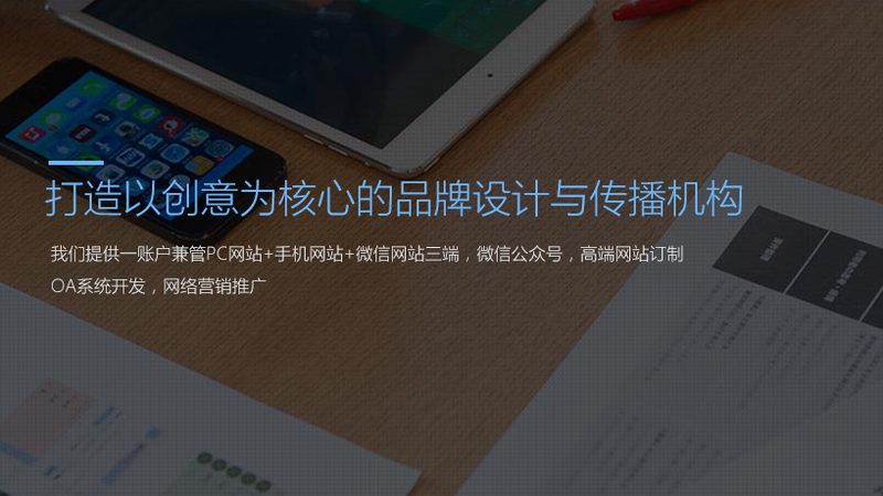 餐饮行业直播代运营：揭秘背后的运营策略与成功要素
