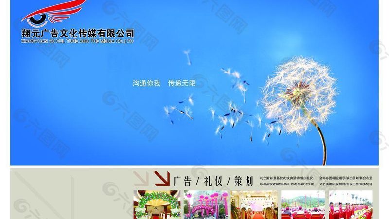 公关传播效果评估报告：如何精准解读与撰写